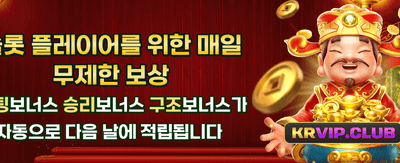 aabet과 함께하는 짜릿한 모험