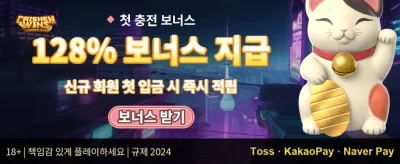 인기 슬롯 무료 스핀 이벤트 promotional banner