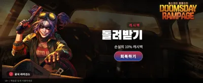 최강의 슬롯 게임에서 승리하세요