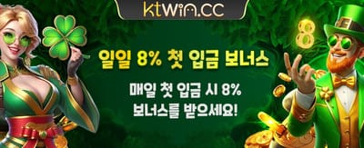 신규 가입자 특별 보너스 지급 중
