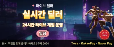 VIP 전용 주간 캐시백 리베이트 promotional banner