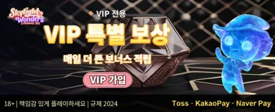 신규 가입자 100% 웰컴 보너스 promotional banner