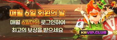 친구 추천 특별 보너스 promotional banner